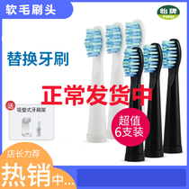  Suitable for CEDEL-K3 X3 Electric Toothbrush Adult Sonic Universal Brush head Replacement head 8 packs