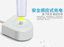 Suitable for HX6100 British isonic electric toothbrush Ultrasonic toothbrush charger Power cord accessories