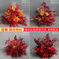 Wedding Red Road flower potted flower Flower Ball stage background welcome flower table Chinese wedding hall banquet hall