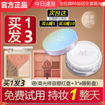 AKFs Loose Powder Makeup Powder Control Oil Persistent Honey Pink Cake Flagship Store Official Waterproof Student Affordable Oil Skin