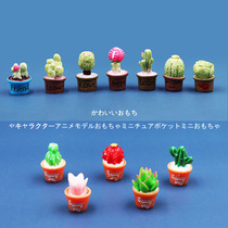 Cactus emulation multi-meat combined small potted plant diy resin accessories Home Creative Moss Microscape Pendulum