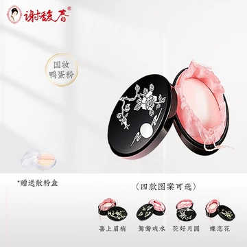 谢馥春香粉套装-谢馥春香粉套装促销价格、谢馥春香粉套装品牌- 淘宝