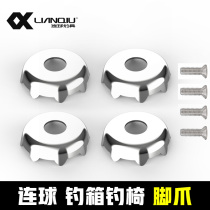 Even ball fishing case fishing chair feet grip claws thickened stainless steel 4cm7cm8cm lifting foot accessories