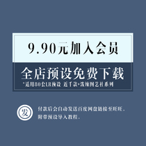 Nearly 400 Graphic Art Club presets are pungent(Cat Sweet Liliko)and a full set of filter packs are available for subsequent updates