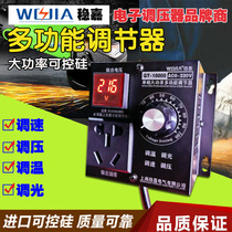 10000W high-power thyristor electronic voltage regulator thermostat motor fan electric drill variable speed governor 220V