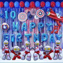  Ultraman theme birthday decorations scene layout Children baby boy one-year-old happy balloon background wall