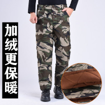 Camouflage cotton pants Mens winter velvet thickened middle-aged high-waisted warm pants fat outside wear cold storage overalls cold pants