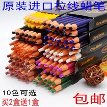 STANDARD South Korea pull line crayon 8000 black and white non-cut roll paper pull pen clothing point pen buy two get one free