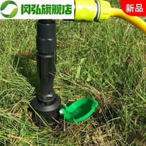 Quick water intake valve water intake lawn water removal Bolt landscaping valve box ground insertion pipe joint 6 points