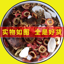 Hawthorn six paste raw materials Childrens conditioning spleen stomach elimination food baby honey no honey to send lollipop tutorial
