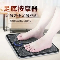 Xiangwei multi-function foot massage pad Household black technology electric pulse therapy artifact Intelligent foot massager