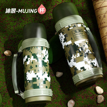 Mujing stainless steel kettle military camouflage mug large capacity outdoor portable vacuum insulation warm water Cup travel pot