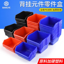LT anti-static element box anti-static element bucket funnel type can be left and right buckle combination red and blue defective box