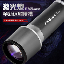 Three Friends Super Bright Mini Fishing Bright Light Three Light Source Blue Light White Yellow Night Fishing Laser Cannon Wild Fishing Reservoir Fishing Light