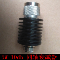 5W 10W N type coaxial fixed attenuator DC-3GHz 5dB 6dB10dB15dB attenuator