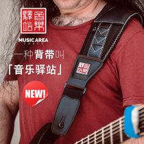 Spot music station guitar strap electric guitar bass strap widened and thickened comfortable decompression special pink