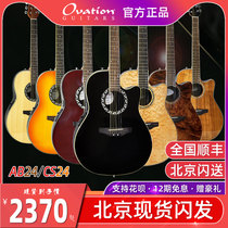 Ovation AB24 CS24P Electric Box Folk Acoustic Guitar with 12 Strings Optional Classic Official
