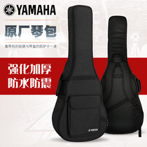YAMAHA original folk guitar bag YAMAHA original reinforced bag 40 41 inch thick waterproof LL16 bag