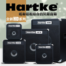 Hack Hartke electric bass speaker HD15 25 50 75 150W watt home bass practice rehearsal performance