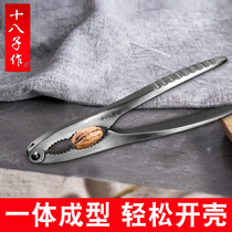 All stainless steel walnut clip crab pliers nut clip simple stainless steel multi-purpose pliers eating crab tools