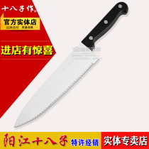 Frozen meat knife household German craft stainless steel multifunctional bread knife with serrated knife kitchen meat cleaver