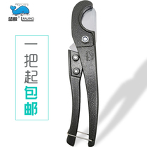 PPR water pipe scissors pvc quick shear Aluminum plastic pipe cutting knife big whale manganese steel blade plumbing tool pipe cutter