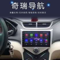 Chery Old Fengyun 2 New Fengyun 2E3E5 car with Android large screen intelligent voice-activated navigation all-in-one
