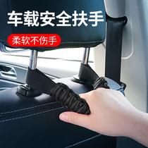  Car seat backrest handle Back seat safety armrest Suitable for wrangler off-road vehicle on-board auxiliary accessories