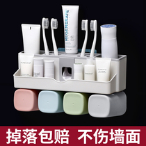 Toothbrush Holder Holder rack-free full automatic squeezing toothpaste artifact wall-mounted wash Tooth Cup set family of four