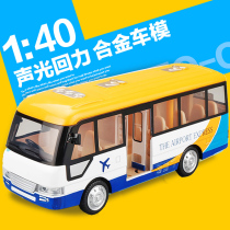 Color Po alloy car model simulation School Bus bus voice sound and light return can open the door childrens puzzle toy car