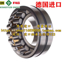 German FAG Import bearings 23222-E1A-XL-M-C3 23222E1A K M 23222CA W33