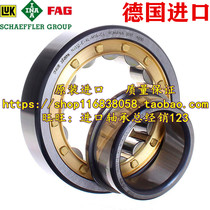 Germany FAG imported bearing NJ304E TVP2 C3 NJ304E M1 C3 42304 20*52*15