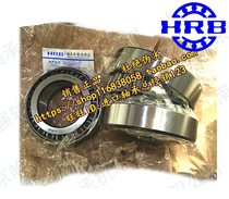 HRB Harbin bearing 30224 Tapered roller bearing 30224 P5 7224 120*215*44