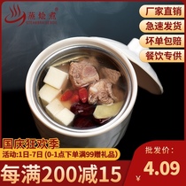 Guangzhou steamed Huashan pork ribs soup 350g Taiwanese takeaway convenient fast food chain hot Chinese stew soup