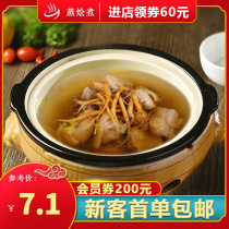 New Steamed Ginseng Chicken Soup 350g Renkang Food Bag Travel Convenience Food Bag Stewed Soup