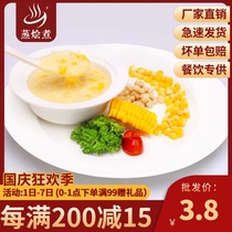 Canton steamed American California Corn Soup 250g Corn Soup Restaurant Cafe Western Soup Bag