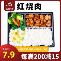 New Guangzhou steamed cooked braised pork cooking bag 170g people Kang convenient fast food package delivery semi-finished products