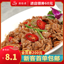 Guangzhou steaming stir-fried yellow beef 170g convenient fast food frozen conditioning bag take-out formula cover rice simple meal
