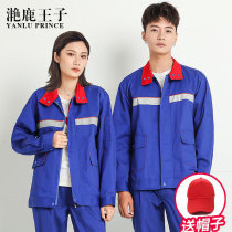 Spring and Autumn Gas Station Overalls Set Men and Women Long Sleeve Stone Oilfield Workers Labor Protection Clothing Gas Station Anti-static Clothing