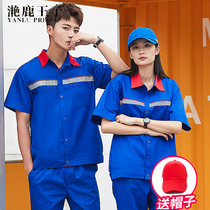 Gas station work clothes Summer long and short sleeve top thin anti-static clothing Petroleum and petrochemical filling station half sleeve suit