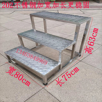 Outdoor stainless steel pedalling stool Home Indoor small stairs Step Step Ladder Two 23 Four Step Steps Bench