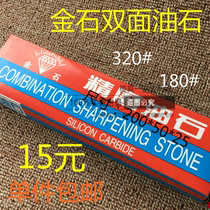 High quality gold stone Silicon Carbide grindstone grindstone large fine grindstone Diamond grindstone 200*50 * 25MM