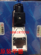 Electromagnetic ball valve M-2SEW6N30B 420MG24N9K4 Huade hydraulic M-2SEW6N 630MG24N9Z5L
