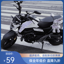 New spring breeze baboon ST modified full car decal Spring Breeze 125 Street car body sticker decal flower version flower