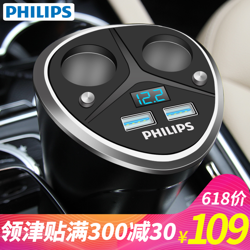 Philips Cup Charger for Mobile Phone