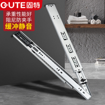 Solid stainless steel drawer track damping buffer slide rail track 3 rail silent rail slide rail chute