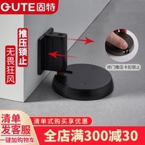 Gute windproof suction non-perforated invisible toilet door touch door resistance non-magnetic push mechanical door suction automatic lock
