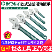Shida adjustable wrench tool large opening small opening multi-function active plate 6 8 10 12 15 18 inches