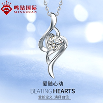 Mingzuan International Xixin 18k white gold diamond pendant real diamond necklace female PT950 platinum clavicle set chain