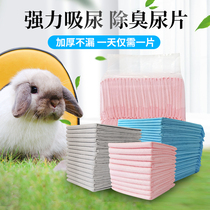 Pet diaper dog rabbit mouse diaper pet training diaper pad pet supplies antibacterial deodorant urine pad cloth